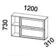 Armário Aéreo Castanha 1200mm com 2 Portas de Vidro Cinza/Freijó