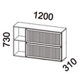 Armário Aéreo Castanha 1200mm com 2 Portas Ripadas Cinza/Freijó