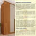 Guarda-Roupa Casal Guarani 6 Portas 4 Gavetas Ripado Cinamomo/Off White - Tcil Móveis