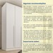 Guarda-Roupa Casal Sevila 6 Portas 8 Gavetas Neve - Tcil Móveis