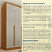 Guarda-Roupa Casal Sevila 6 Portas 8 Gavetas Cinamomo/Off White - Tcil Móveis
