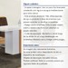 Mesa de Jantar 4 Lugares Celeste com Vidro Off White/Cinamomo/Marrom - Cel Móveis
