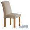 Mesa de Jantar 4 Lugares Lorena Espanha com Vidro Cinamomo/Off White/Bege Claro - Cel Móveis